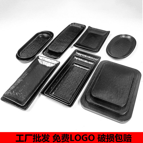 密胺黑色磨砂盘子商用