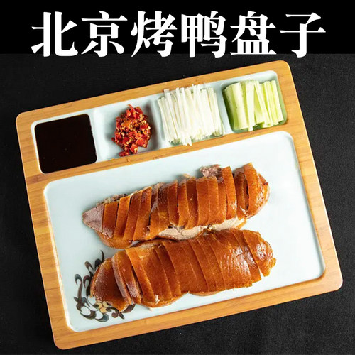 柏邦平盘密胺成人耐摔火锅店商用