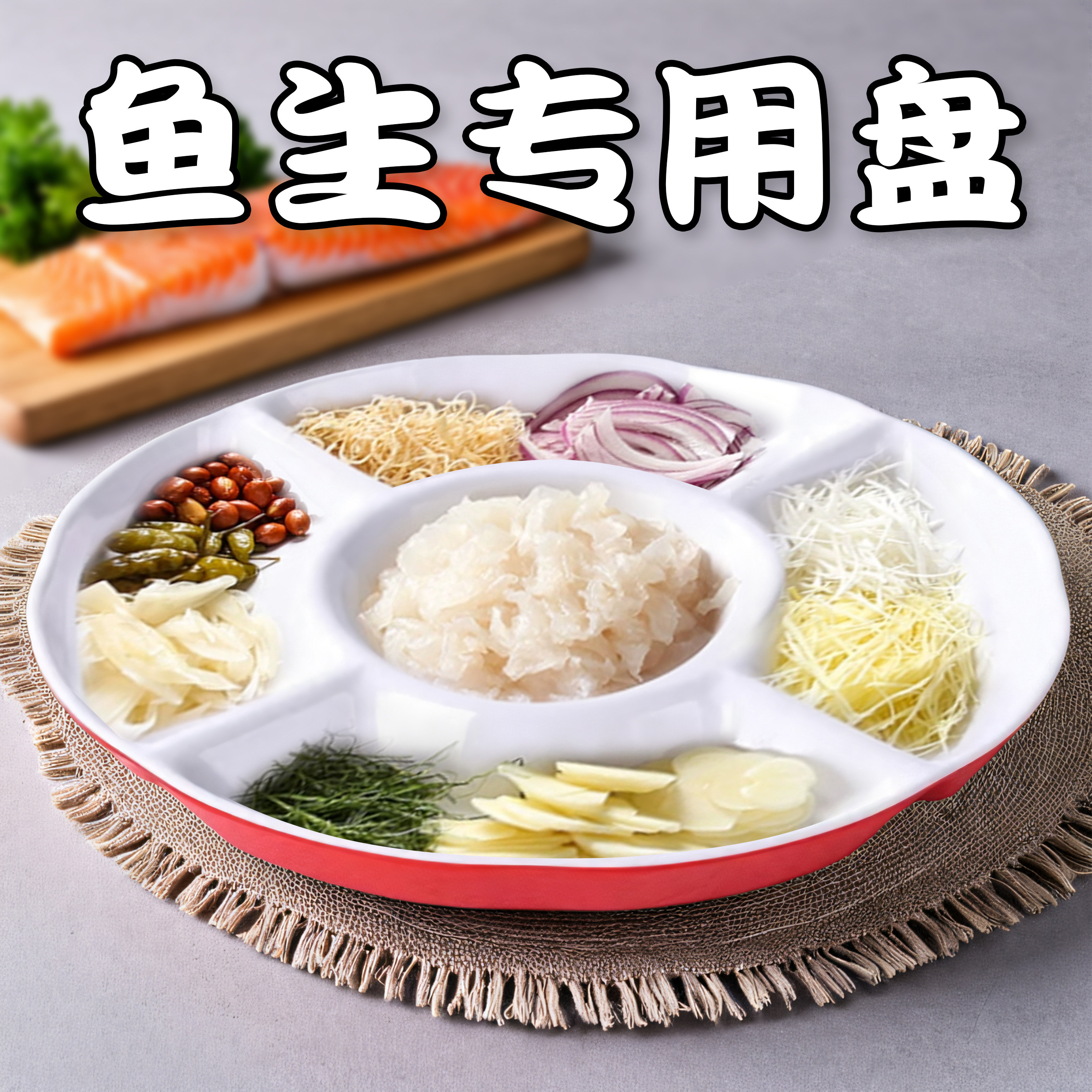 卤水盘密胺大众双色耐摔密胺餐具