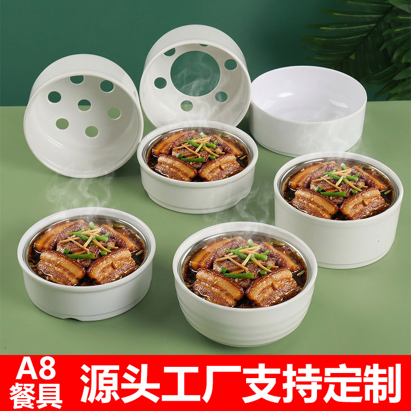 浏阳蒸菜饭小碗商用白色密胺仿瓷汤盅食堂快餐专用带洞盖汤盅菜盅,餐饮具,碗,淘宝优惠券,粉丝福利购,淘宝优惠卷