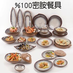 A8密胺仿瓷日韩火锅店烤肉店西餐厅圆盘小碗长方形盘汤碗创意餐具