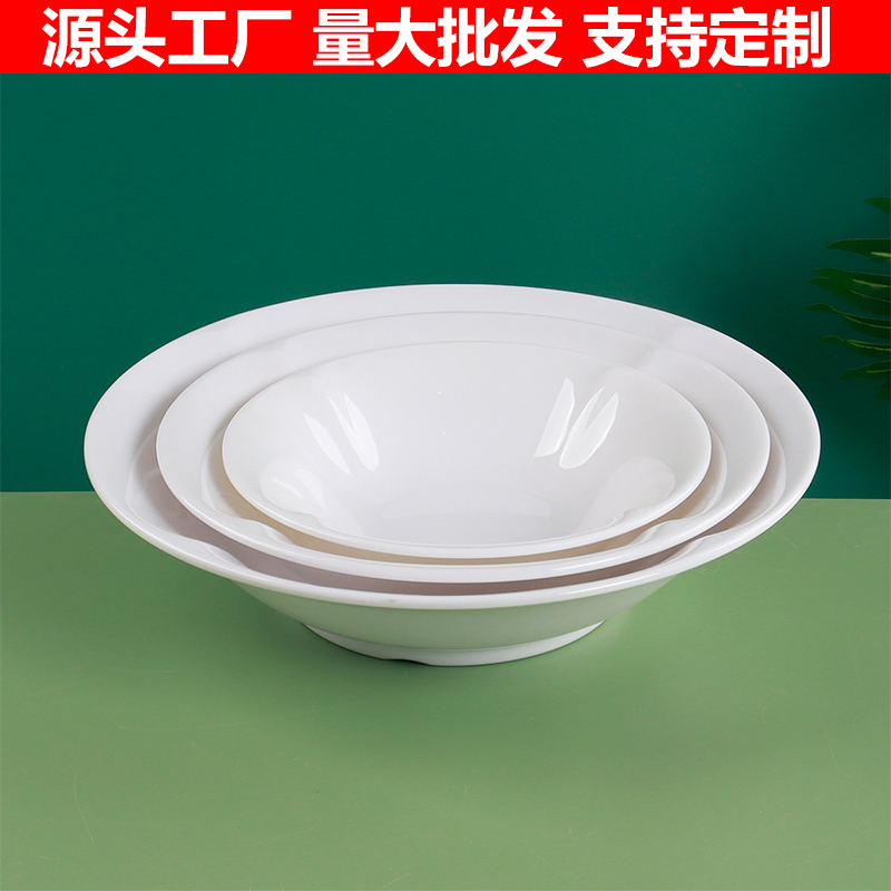 A8密胺仿瓷餐具反口碗酸菜鱼餐具