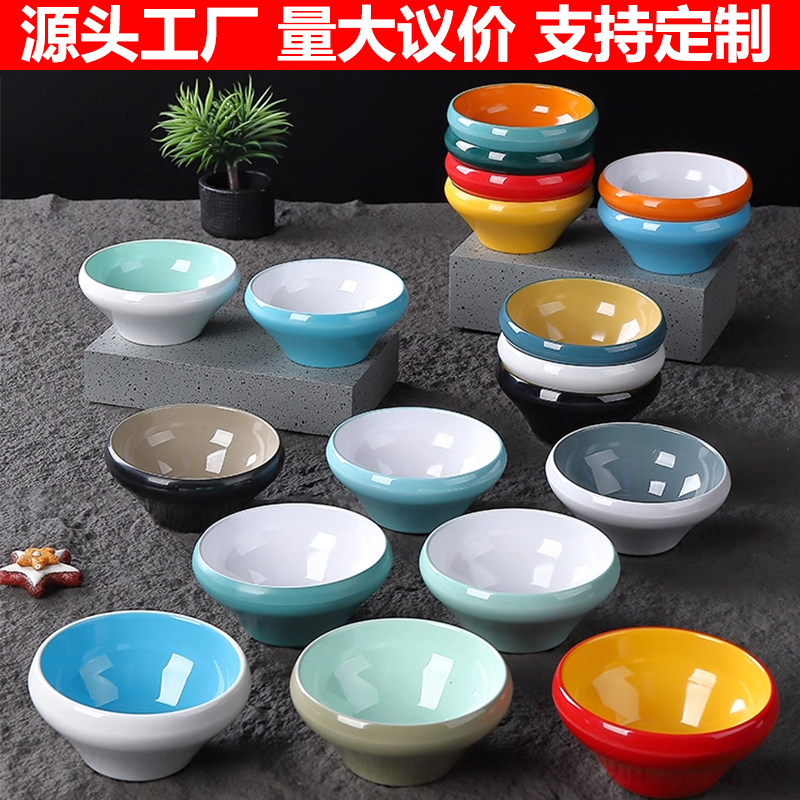 密胺仿瓷餐具火锅店串串蘸料碗