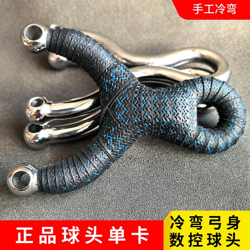 户外11毫米单卡钛合金弹弓