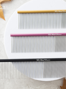 MetalDream专业宠物美容彩色铝柄排梳猫咪狗狗梳子去浮毛挑毛神器