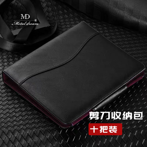 MD美咕宠物美容师专用包