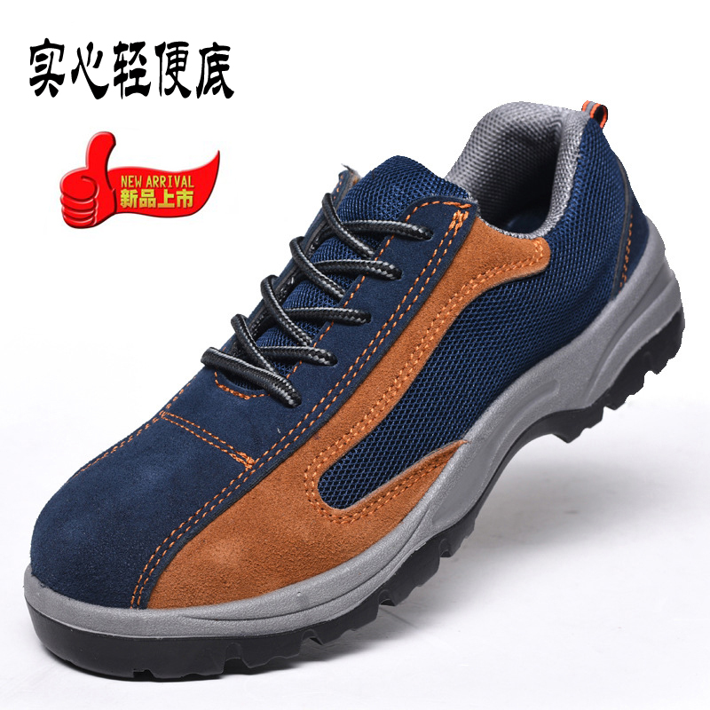 透气实心底劳保鞋男士翻毛牛皮老保鞋轻便真皮防滑工地鞋安全鞋子
