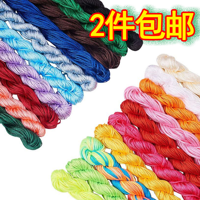 1.5mm玉线中国结编织线材DIY