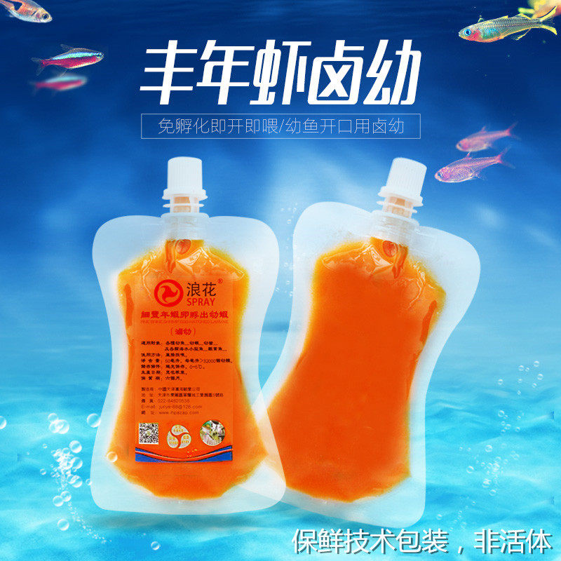 浪花牌液体丰年虾幼虫幼体卤幼体小型观赏鱼鱼苗/珊瑚开口粮50ml,宠物/宠物食品及用品,观赏鱼饲料,淘宝优惠券,粉丝福利购,淘宝优惠卷
