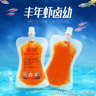 浪花牌液体丰年虾幼虫幼体卤幼体小型观赏鱼鱼苗/珊瑚开口粮50ml