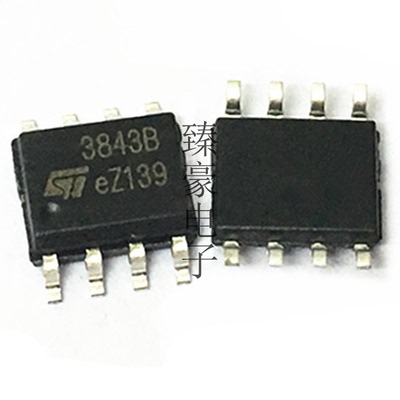 芯片封装调制控制器芯片