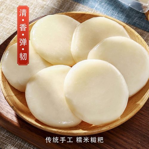 王妹子彩色糍粑高粮纯糯米手工