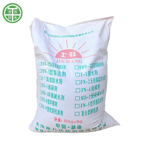 膨胀剂混凝土添加剂外加剂