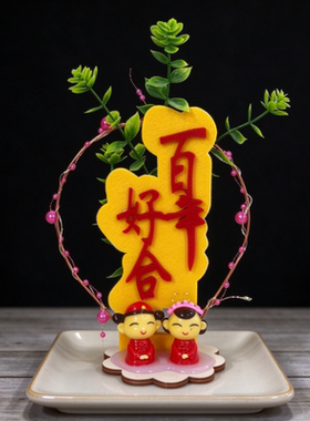酒店摆盘装饰仿真花草菜品冷菜刺身拼盘果盘围边点缀花婚宴盘饰花