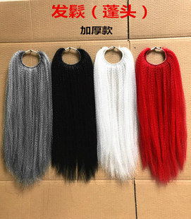 戏剧戏曲蓬头老生老旦头饰发揪豫剧发蓬头包头后刘海老旦发鬏