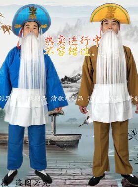 渔翁划船服装秧歌旱船划船服装秧歌渔夫服装船夫胡子帽子船桨道具
