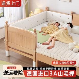 拼接床加宽床边床定制实木带护栏婴儿床大人可睡榉木儿童拼接大床