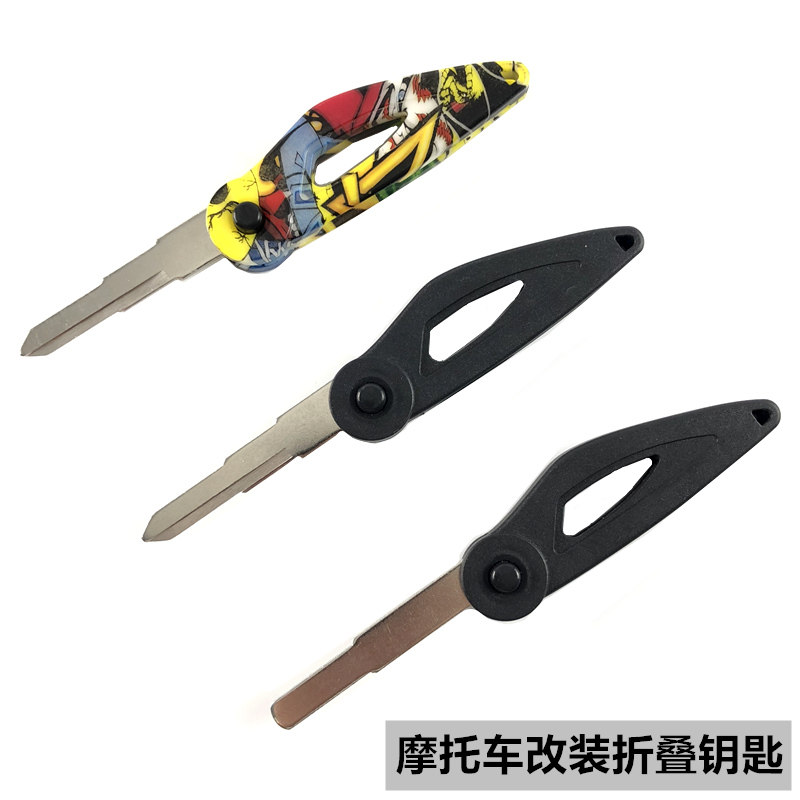 摩托車助力車改裝配件折疊鑰匙胚小怪獸電動車配件自動彈起鑰匙頭在類目 摩托車/裝備/配件, 摩托車配件, 摩托車鑰匙中 - 來自Buy2taobao.com提供專業的淘寶代購服務