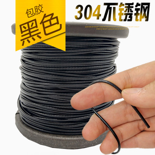黑色包塑钢丝绳 304不锈钢细钢丝绳2mm1mm1.5mm3mm4mm5mm