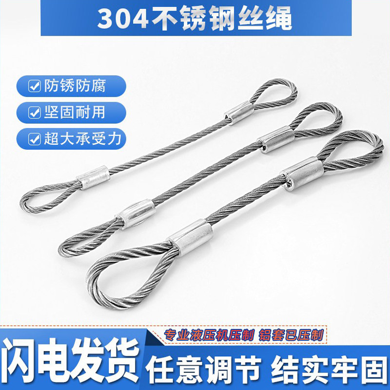 【长度定制】生锈包退304不锈钢