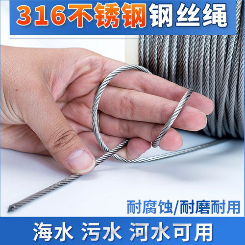 【超强抗腐蚀】316不锈钢材质