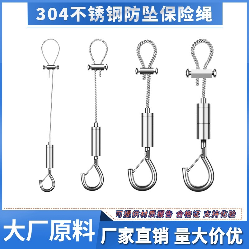 钢丝吊绳挂画器钢丝吊码锁线器可调节304不锈钢丝绳锁扣紧固配件,家装主材,钢丝绳,淘宝优惠券,粉丝福利购,淘宝优惠卷