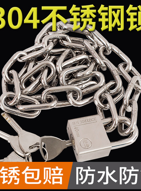 304不锈钢链条锁 锁自行车电动车锁家用锁具链子玻璃门锁锁链