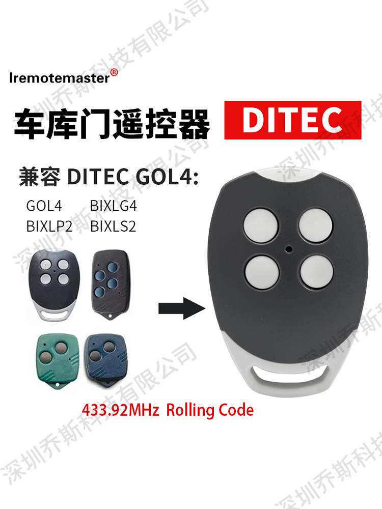 Foreign trade rolling code garage door remote control compatible with DITEC GOL4 BIXLG4 BIXLP2B Remote