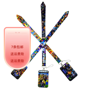 游戏周边 Roblox动漫卡通手机绳长款胸卡相机绳挂脖挂绳