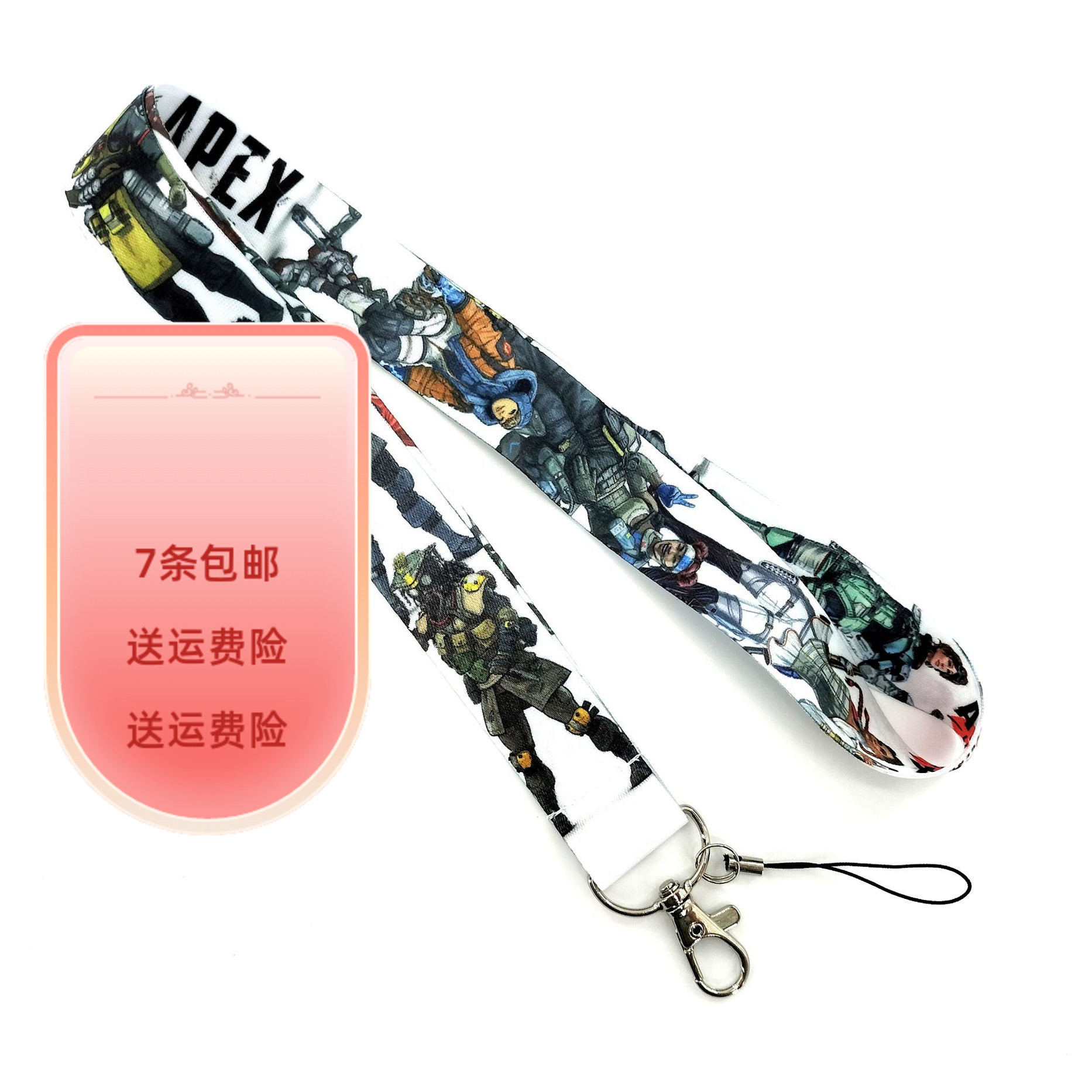 Aplex legnds 我的世界Roblox 游戏卡通卡套证件工牌钥匙挂脖挂绳