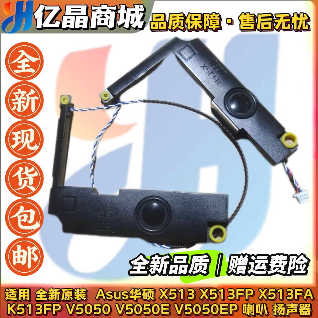 华硕X513FPFAK513FPV5050