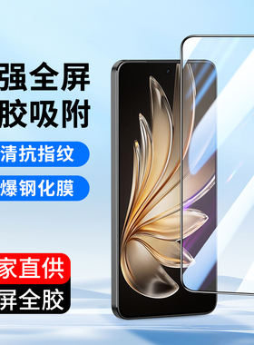 适用全屏覆盖vivo S19 S16e S15 S12钢化膜S10手机膜S18E vivoS1Pro高清S7E活力版S7T手机膜S30玻璃保护贴膜