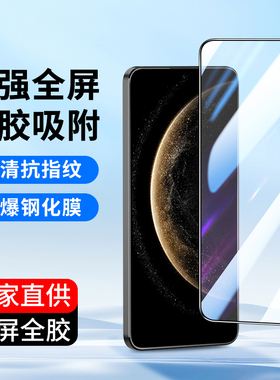 适用全屏华为Mate70 mate60 mate30钢化膜Mate10Pro mate20手机膜20X5G版mate50e mt10高清mate9覆盖新款批发