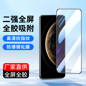 适用全屏华为Mate70 mate60 mate30钢化膜Mate10Pro mate20手机膜20X5G版mate50e mt10高清mate9覆盖新款批发