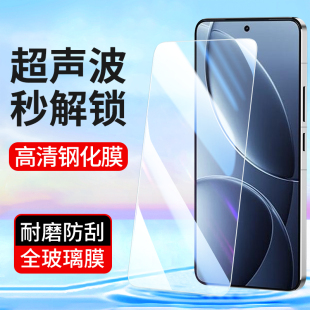 适用小米红米K80钢化膜K80pro手机膜redmik90promax贴膜高清k80至尊版 玻璃膜保护超声波 超薄可指纹秒解锁版