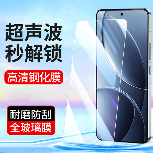 适用小米红米k80钢化膜pro手机膜