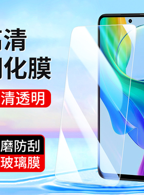适用vivoY300 Y200i Y100i Y78T Y77E钢化膜vivo Y12 Y37 Y33S Y35m手机膜Y76S Y55S Y500全屏Y70高清Y36贴膜