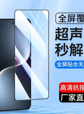 适用全屏覆盖华为荣耀Magic7钢化膜Magic8手机膜magic8ProAir超薄荣耀500pro可指纹解锁玻璃高清抗指纹保护膜