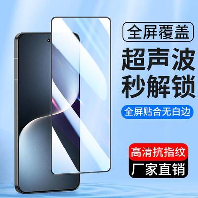 适用荣耀magic7钢化膜超薄手机膜