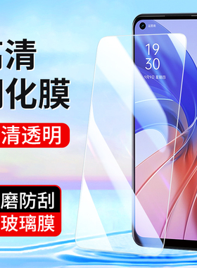 适用oppoA96 A92S A11S钢化膜A58 A52 A36 A35 A32 A56 A93S A59S手机膜oppo A9X A55高清a95全屏a91玻璃贴膜
