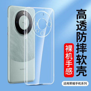 适用透明壳华为荣耀Power手机壳WIN手机套power2新款WINRT全包镜头power防摔power硅胶软壳超薄保护套高级感