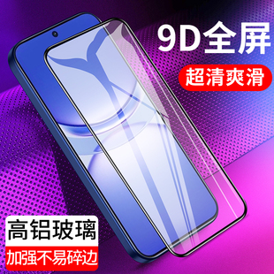 Nova12 5Z手机膜Nova10Z nova9se钢化膜Nova8活力版 适用9D全屏华为Nova11 Nova7高清Nova4E防爆Nova3贴膜全包