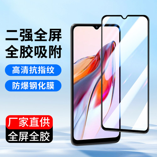 适用小米红米10X钢化膜9手机贴膜