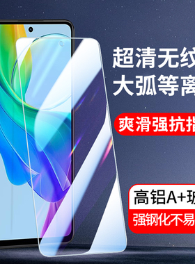 适用全屏vivo Y78 Y77E Y76s钢化膜Y75S 5G手机膜Y74S y73S y70s y70t贴膜vivoY55s y54s y53s高清玻璃膜Y52s