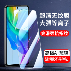 适用全屏vivo Y78 Y77E Y76s钢化膜Y75S 5G手机膜Y74S y73S y70s y70t贴膜vivoY55s y54s y53s高清玻璃膜Y52s