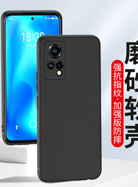 适用磨砂18S魅族20 17Pro 16XS手机壳X 16th软壳plus硅胶套16thplus保护壳新款防指纹黑色全包潮牌男女防摔