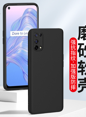 适用磨砂oppo Realme V60pro V30真我15Pro Q5Pro手机壳V50 V20软壳realme14Pro 13硅胶Q3Pro保护套全包Neo7