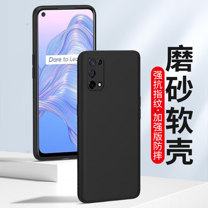 适用磨砂oppo Realme V60pro V30真我12 Q5Pro手机壳V25 V20 V23软壳realme11Pro硅胶Q3Pro保护套V11全包Neo7