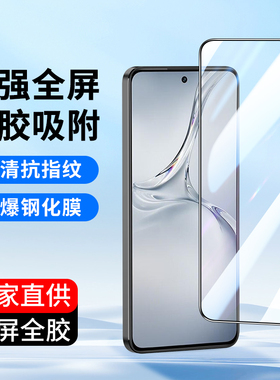 适用全屏覆盖oppo K12 K11 K10Pro钢化膜K9X K7X K5手机膜K13高清oppoK9S玻璃K10活力版K1全包oppoK7保护贴膜