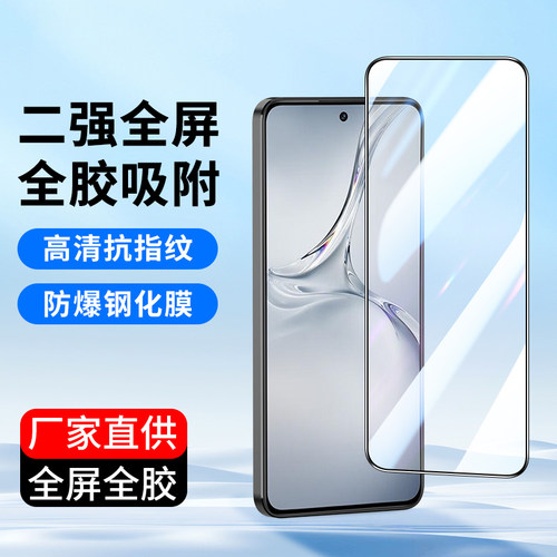 适用oppo钢化膜全屏手机贴膜批发